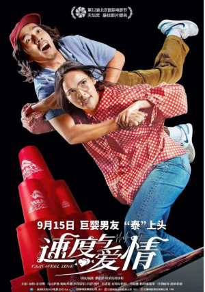 新片上映预告-第10张图片-奈飞网 新片上映预告-第10张图片-奈飞网
