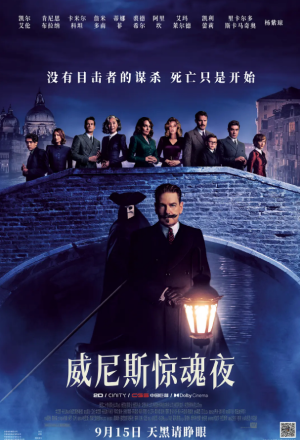 新片上映预告-第11张图片-奈飞网 新片上映预告-第11张图片-奈飞网