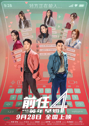 新片上映预告-第12张图片-奈飞网 新片上映预告-第12张图片-奈飞网