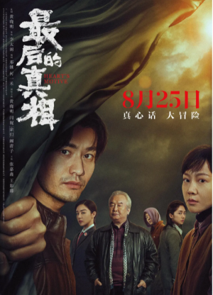 新片上映预告-第1张图片-奈飞网