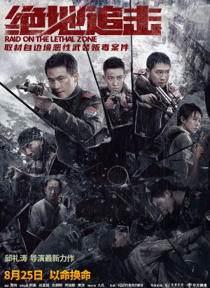 新片上映预告-第2张图片-奈飞网