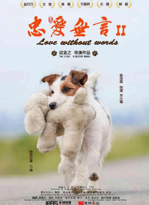 新片上映预告-第3张图片-奈飞网