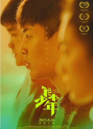新片上映预告-第4张图片-奈飞网