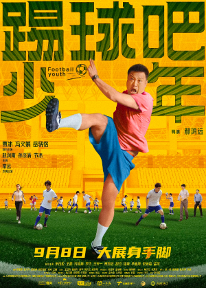 新片上映预告-第1张图片-奈飞网 新片上映预告-第1张图片-奈飞网