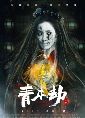 新片上映预告-第6张图片-奈飞网 新片上映预告-第6张图片-奈飞网