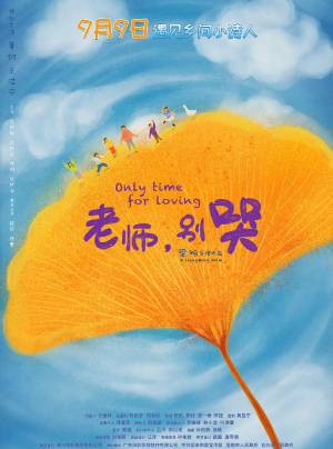 新片上映预告-第7张图片-奈飞网 新片上映预告-第7张图片-奈飞网