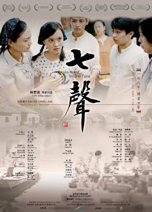 新片上映预告-第1张图片-奈飞网