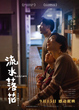 新片上映预告-第4张图片-奈飞网