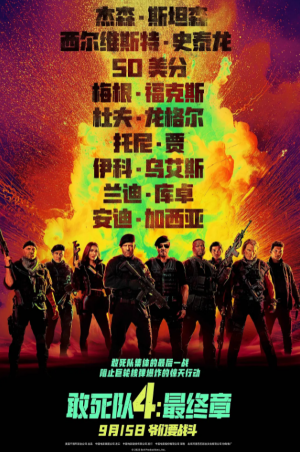 新片上映预告-第7张图片-奈飞网