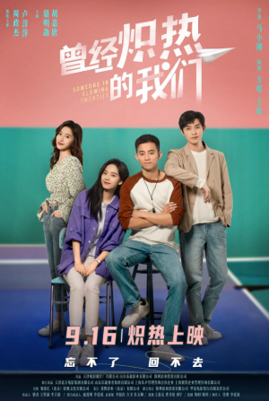 新片上映预告-第8张图片-奈飞网