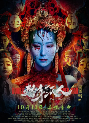 新片上映预告-第1张图片-奈飞网