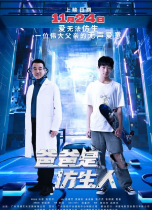 新片上映预告-第5张图片-奈飞网