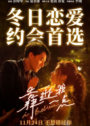 新片上映预告-第6张图片-奈飞网