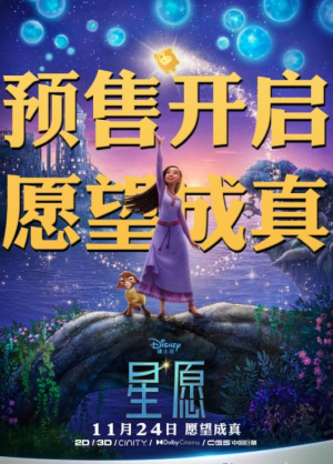 新片上映预告-第7张图片-奈飞网