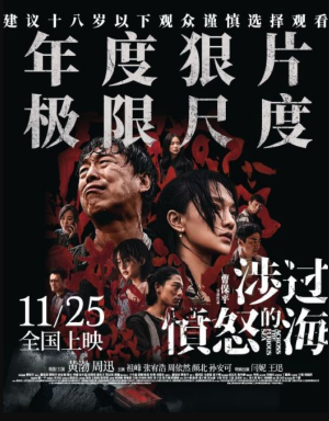 新片上映预告-第8张图片-奈飞网