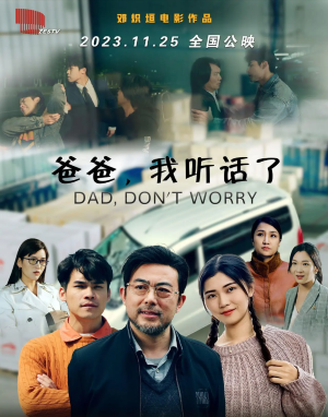 新片上映预告-第9张图片-奈飞网