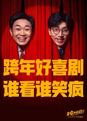 新片上映预告-第5张图片-奈飞网