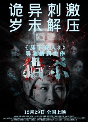 新片上映预告-第6张图片-奈飞网