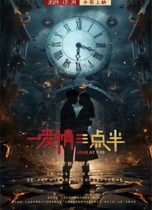 新片上映预告-第8张图片-奈飞网