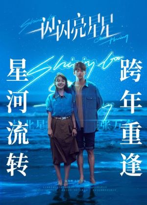 新片上映预告-第9张图片-奈飞网