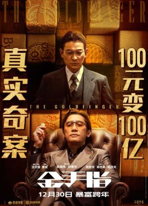 新片上映预告-第10张图片-奈飞网