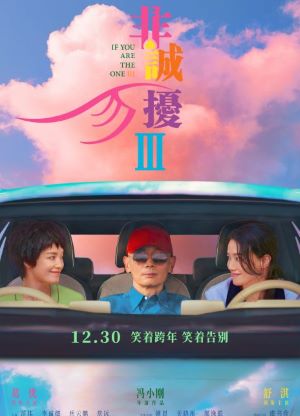 新片上映预告-第11张图片-奈飞网
