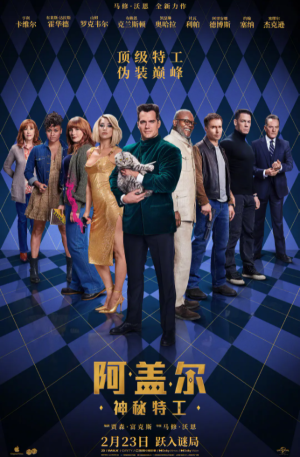 新片上映预告-第5张图片-奈飞网