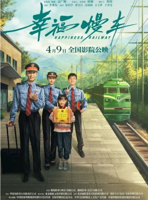 新片上映预告-第1张图片-奈飞网