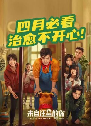 新片上映预告-第3张图片-奈飞网