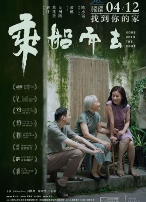 新片上映预告-第5张图片-奈飞网