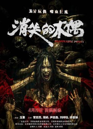 新片上映预告-第3张图片-奈飞网 新片上映预告-第3张图片-奈飞网