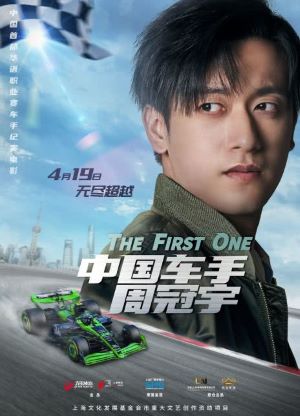 新片上映预告-第4张图片-奈飞网 新片上映预告-第4张图片-奈飞网