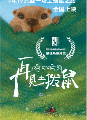 新片上映预告-第5张图片-奈飞网 新片上映预告-第5张图片-奈飞网