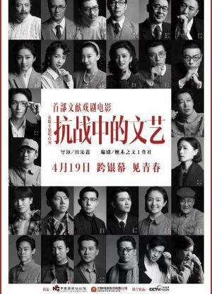 新片上映预告-第6张图片-奈飞网 新片上映预告-第6张图片-奈飞网