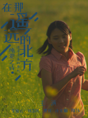新片上映预告-第7张图片-奈飞网 新片上映预告-第7张图片-奈飞网