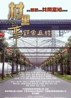 新片上映预告-第9张图片-奈飞网 新片上映预告-第9张图片-奈飞网