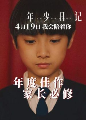 新片上映预告-第10张图片-奈飞网 新片上映预告-第10张图片-奈飞网