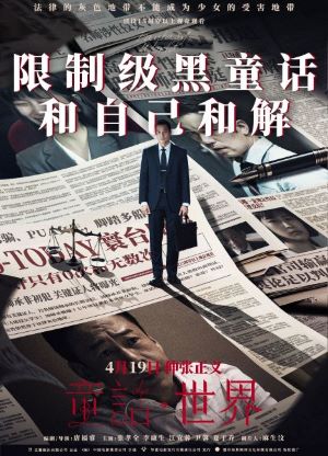 新片上映预告-第11张图片-奈飞网 新片上映预告-第11张图片-奈飞网
