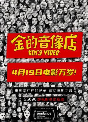新片上映预告-第13张图片-奈飞网 新片上映预告-第13张图片-奈飞网
