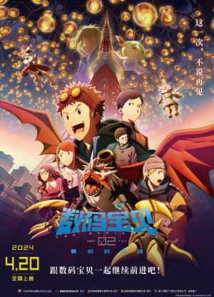 新片上映预告-第14张图片-奈飞网 新片上映预告-第14张图片-奈飞网