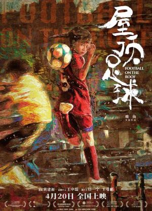 新片上映预告-第15张图片-奈飞网 新片上映预告-第15张图片-奈飞网