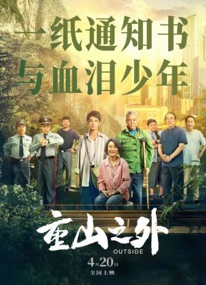 新片上映预告-第16张图片-奈飞网 新片上映预告-第16张图片-奈飞网