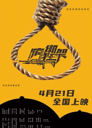 新片上映预告-第17张图片-奈飞网 新片上映预告-第17张图片-奈飞网