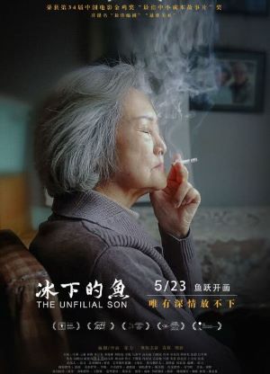 新片上映预告-第1张图片-奈飞网