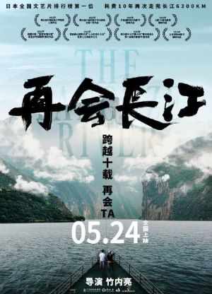 新片上映预告-第6张图片-奈飞网