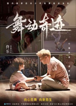 新片上映预告-第7张图片-奈飞网