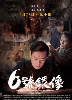 新片上映预告-第9张图片-奈飞网