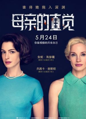 新片上映预告-第10张图片-奈飞网