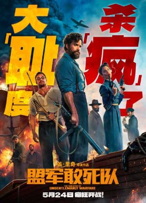 新片上映预告-第11张图片-奈飞网