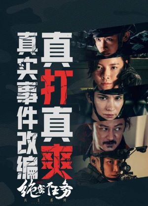 新片上映预告-第3张图片-奈飞网